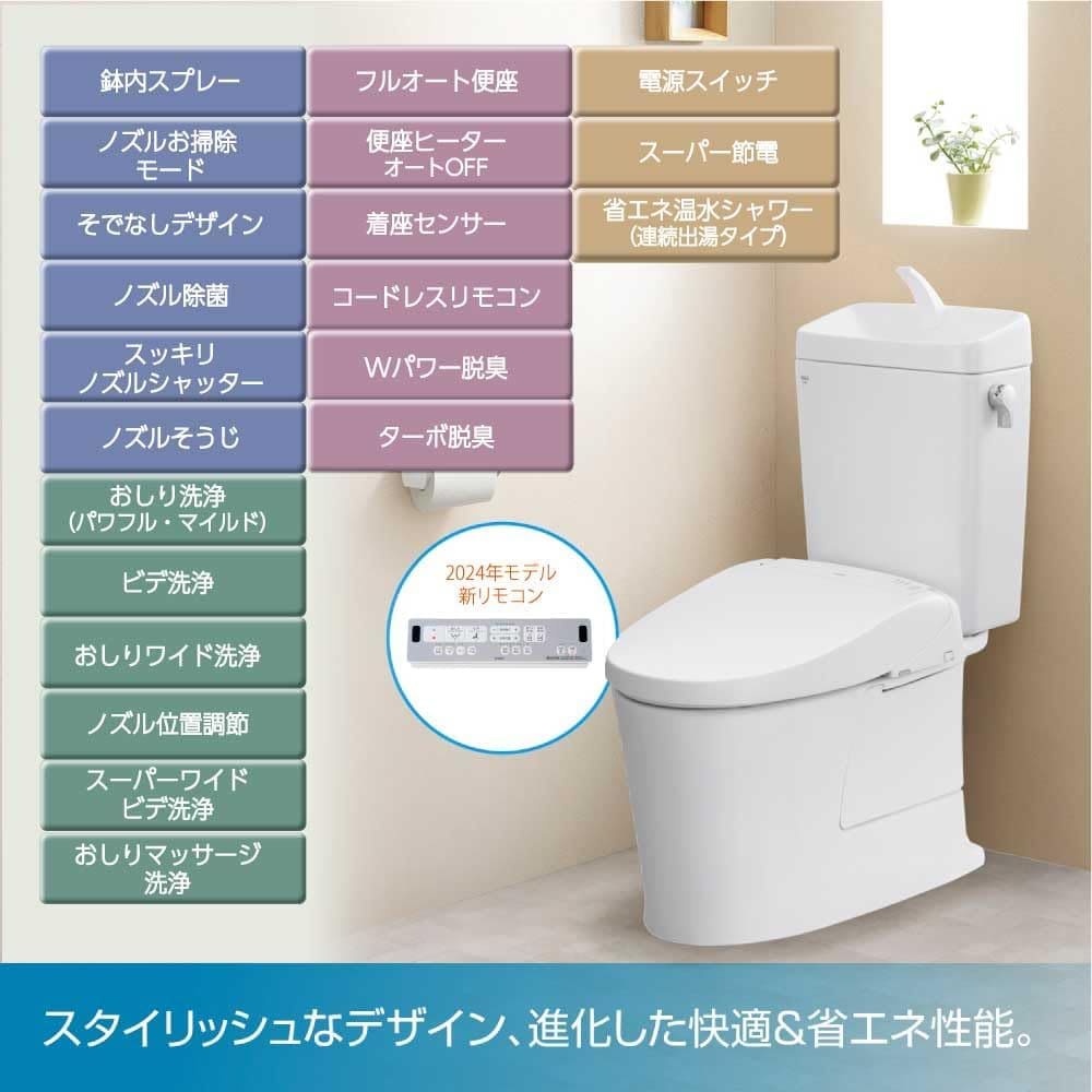 温水洗浄便座 リクシル 温水便座 暖房便座 洗浄便座 便座 瞬間式
