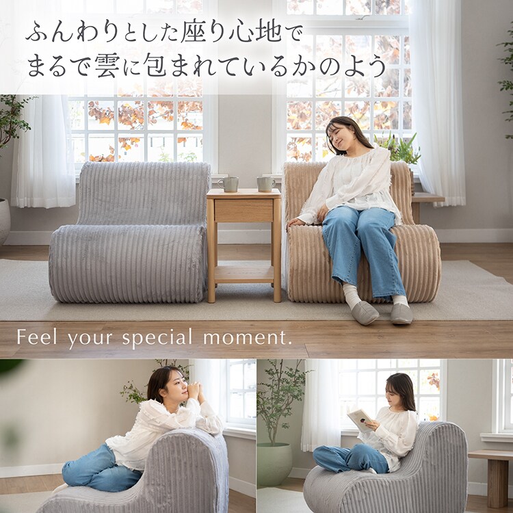 ソファ 1人掛け L字ウレタンソファ FDL-150F フランネル/ホワイト