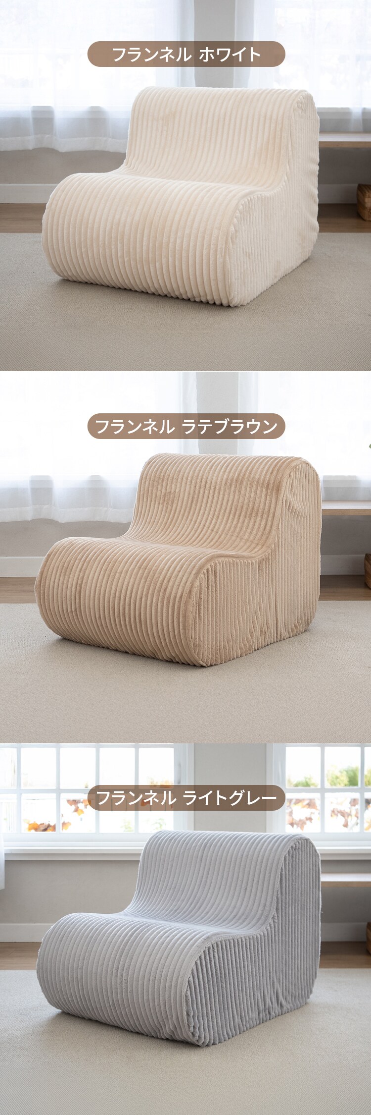 ソファ 1人掛け L字ウレタンソファ FDL-150K ブークレ/ベージュ9