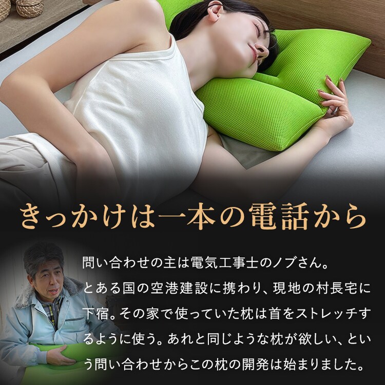 Head Hunter 首狩り族のネックピロー 094-0000 グリーン1