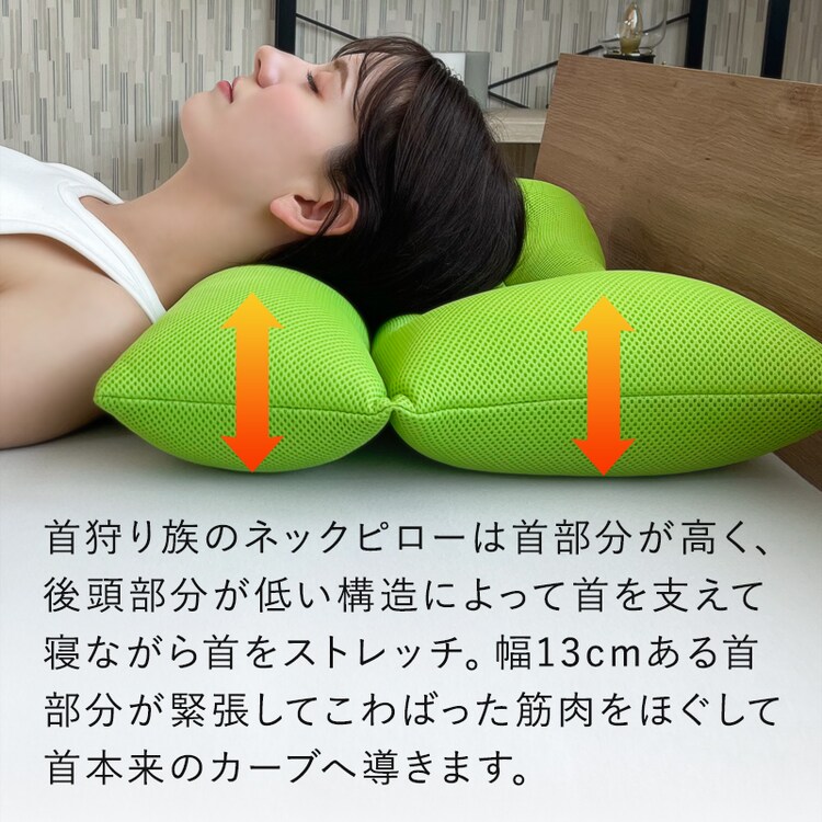 Head Hunter 首狩り族のネックピロー 094-0000 グリーン4