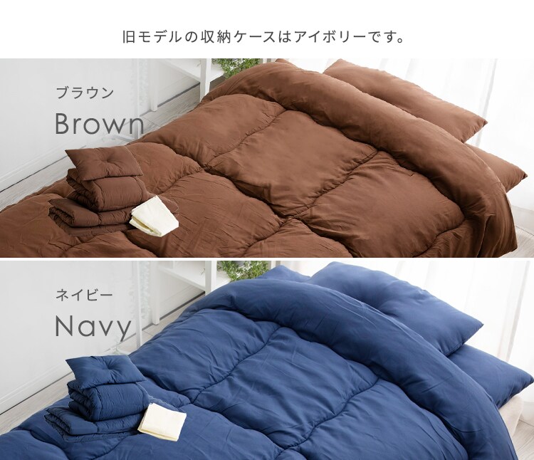 【4点】 布団セット シングル ポリエステル綿 ネイビー 【前払い不可】【代引き不可】【同梱不可】9