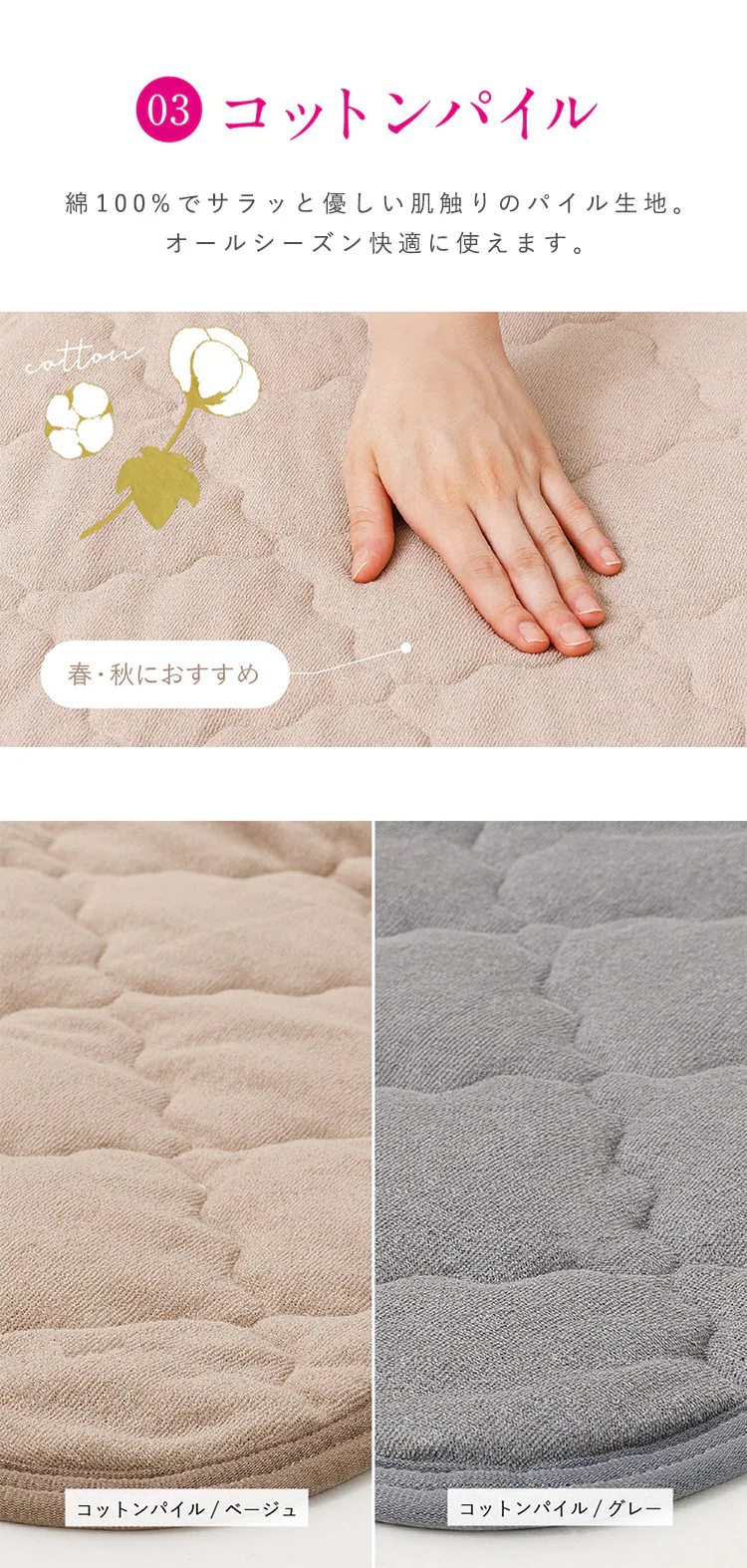 ラグ アンダーラグ 高反発 175cm&times;230cm 3畳用 厚さ2cm ピタ―ら PITARA 【時間指定不可】【直送】【代引き不可】5