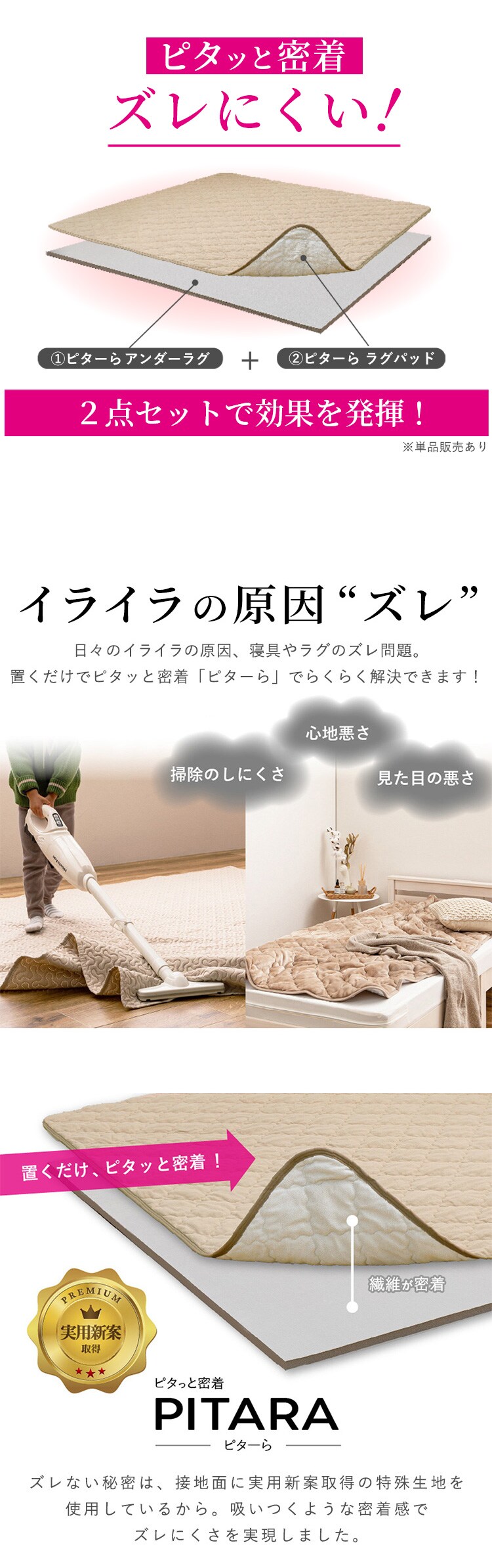 ラグ ラグパッド+アンダーラグセット メレンゲタッチラグ 185cm&times;185cm 2畳 ピタ―ら PITARA グレー【時間指定不可】【代引不可】【同梱不可】 【直送】1