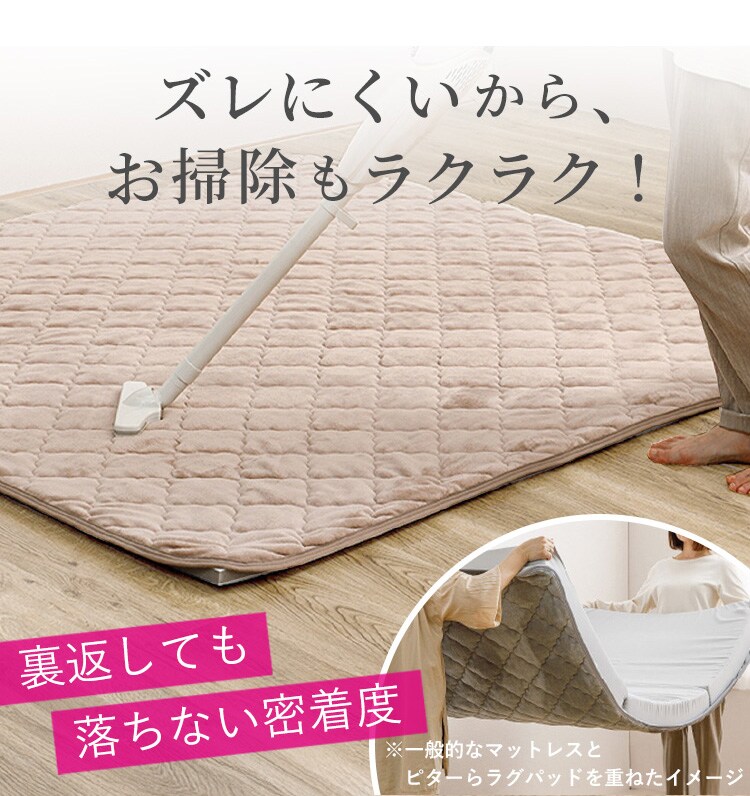 ラグ ラグパッド+アンダーラグセット メレンゲタッチラグ 185cm&times;185cm 2畳 ピタ―ら PITARA グレー【時間指定不可】【代引不可】【同梱不可】 【直送】2