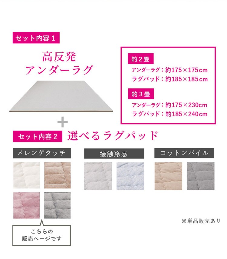 ラグ ラグパッド+アンダーラグセット メレンゲタッチラグ 185cm&times;185cm 2畳 ピタ―ら PITARA グレー【時間指定不可】【代引不可】【同梱不可】 【直送】3