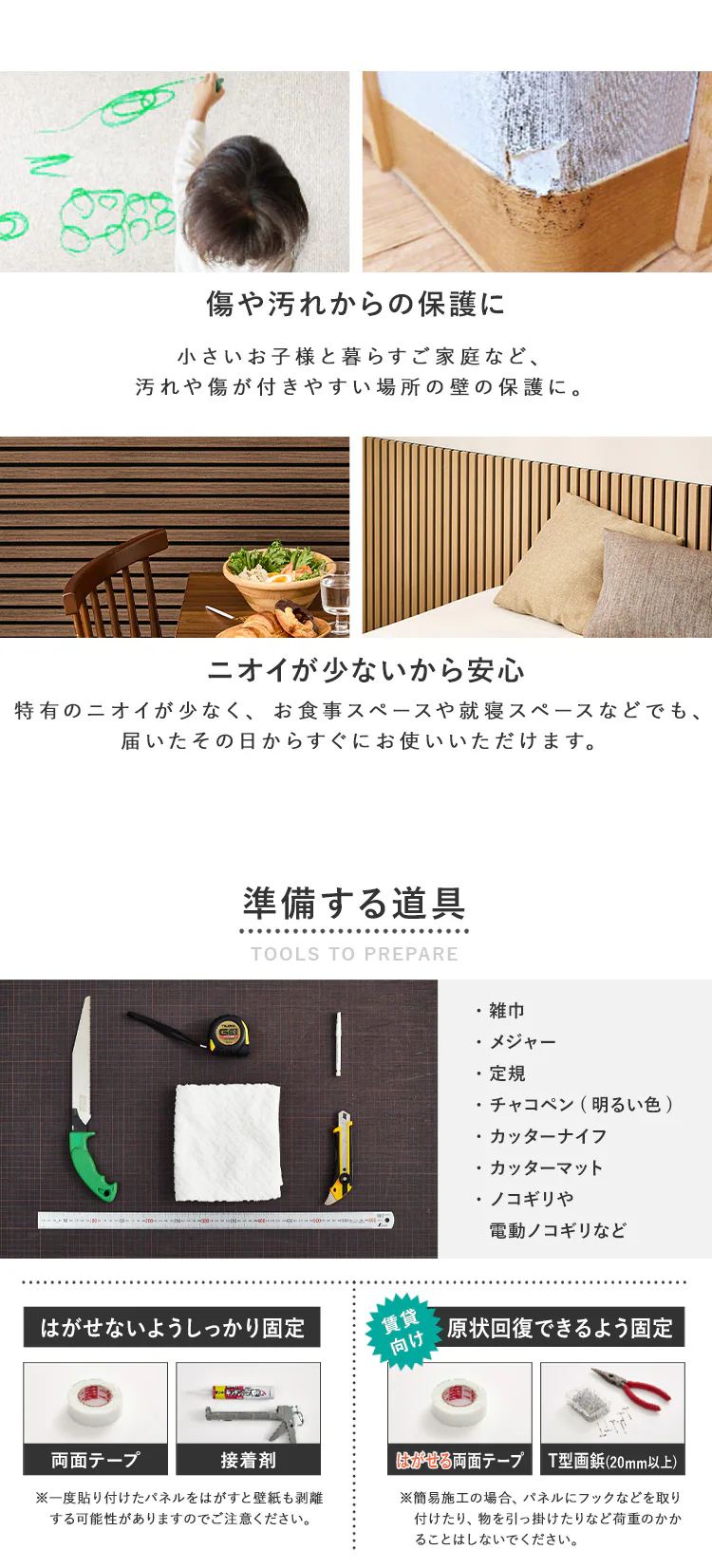 壁パネル 壁に貼れるウッドタイル 吸音ウォールパネル 簡単DIY 騒音対策 壁の保護 30cm&times;80cm 6枚 イパネッラ ナチュラル【時間指定不可】【直送】【代引き不可】2