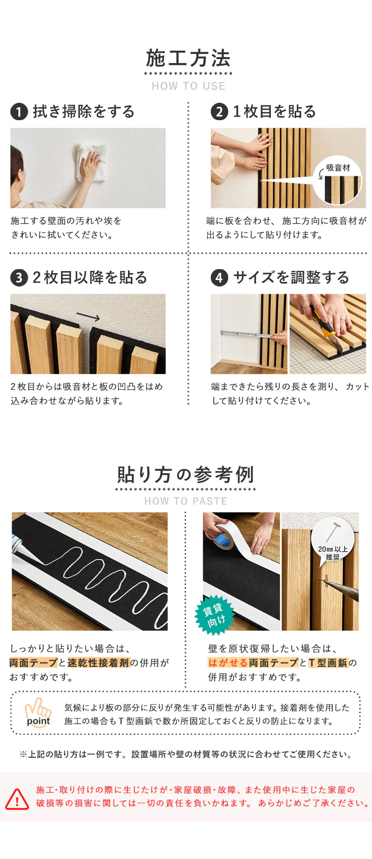 壁パネル 壁に貼れるウッドタイル 吸音ウォールパネル 簡単DIY 騒音対策 壁の保護 30cm&times;80cm 6枚 イパネッラ ナチュラル【時間指定不可】【直送】【代引き不可】3