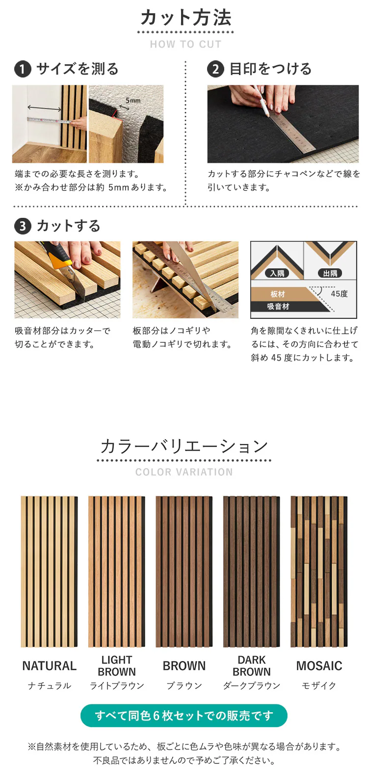 壁パネル 壁に貼れるウッドタイル 吸音ウォールパネル 簡単DIY 騒音対策 壁の保護 30cm&times;80cm 6枚 イパネッラ ナチュラル【時間指定不可】【直送】【代引き不可】4