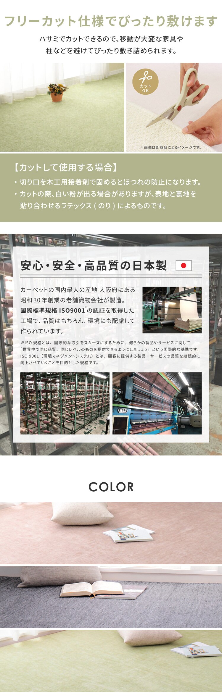 ペットにやさしい平織カーペット　ラウム　団地間6畳 600202460 ブラック【時間指定不可】【代引き不可】1