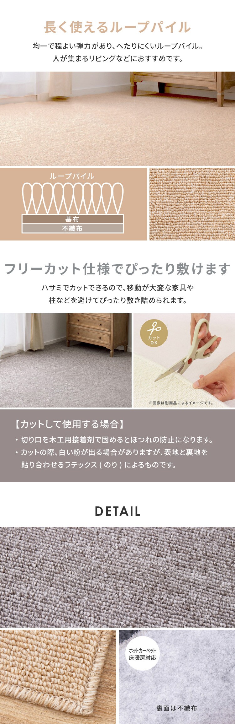 防炎加工の平織カーペット　モーエン　江戸間8畳 600092780 グレー【時間指定不可】1
