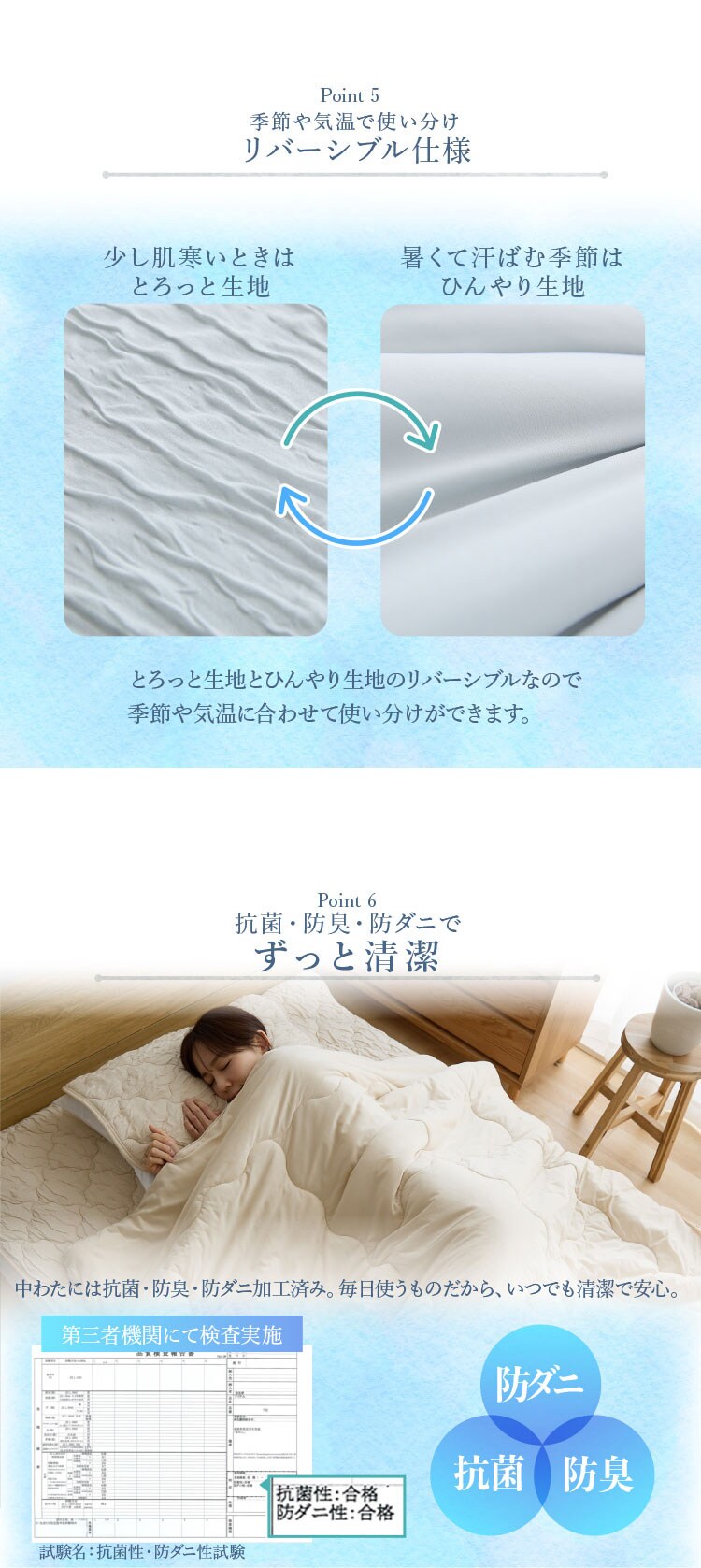 とろひやケット S バニラ4