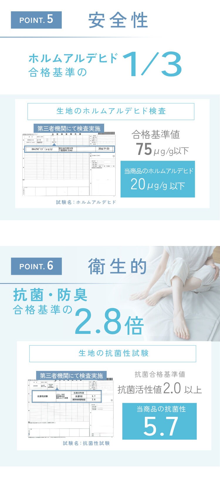 ヒンヤリソルトジェルマット 56&times;31 ライトグレー5