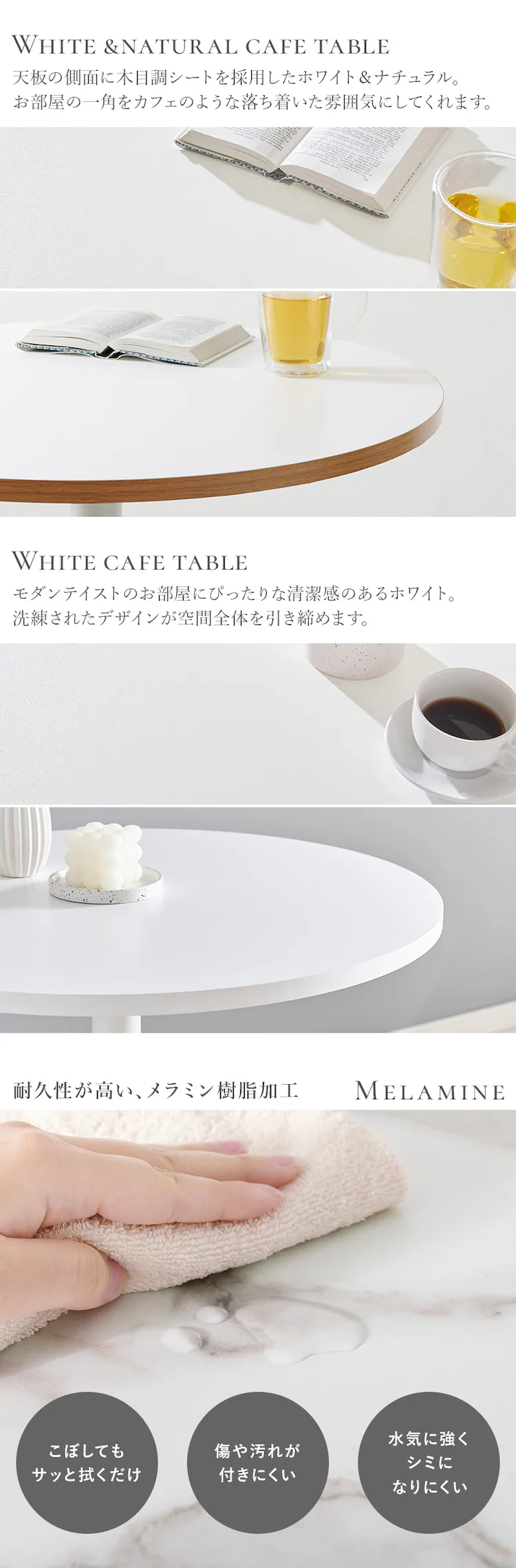 カフェテーブル LT-4931MWH マーブルホワイト【時間指定不可】1