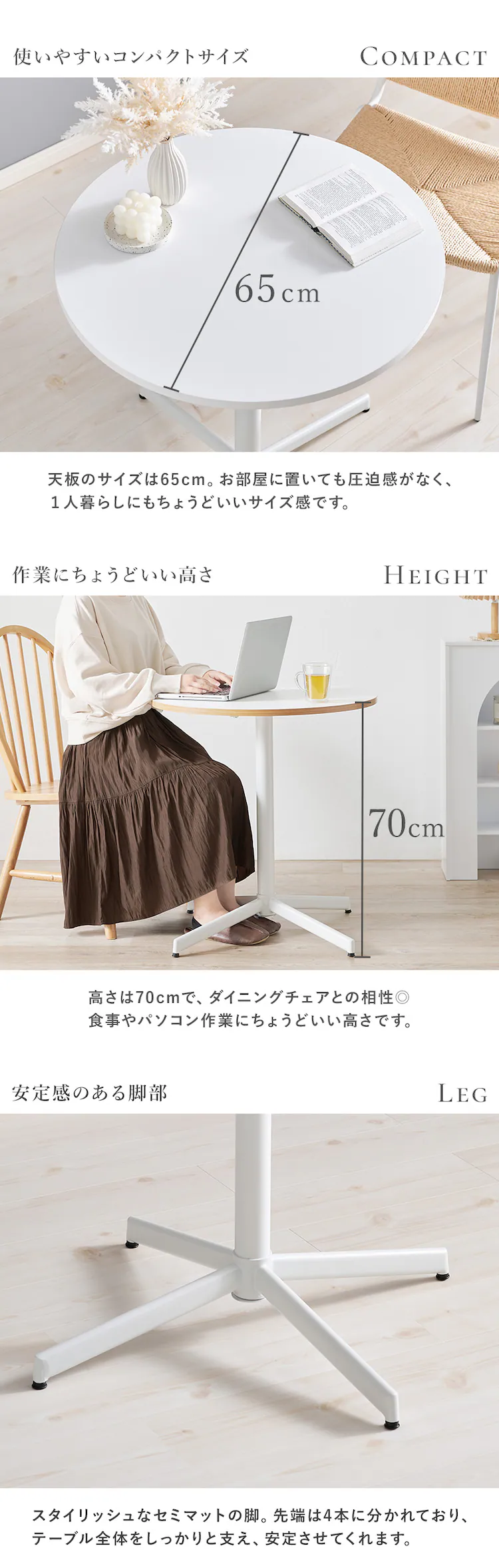 カフェテーブル LT-4931MWH マーブルホワイト【時間指定不可】2