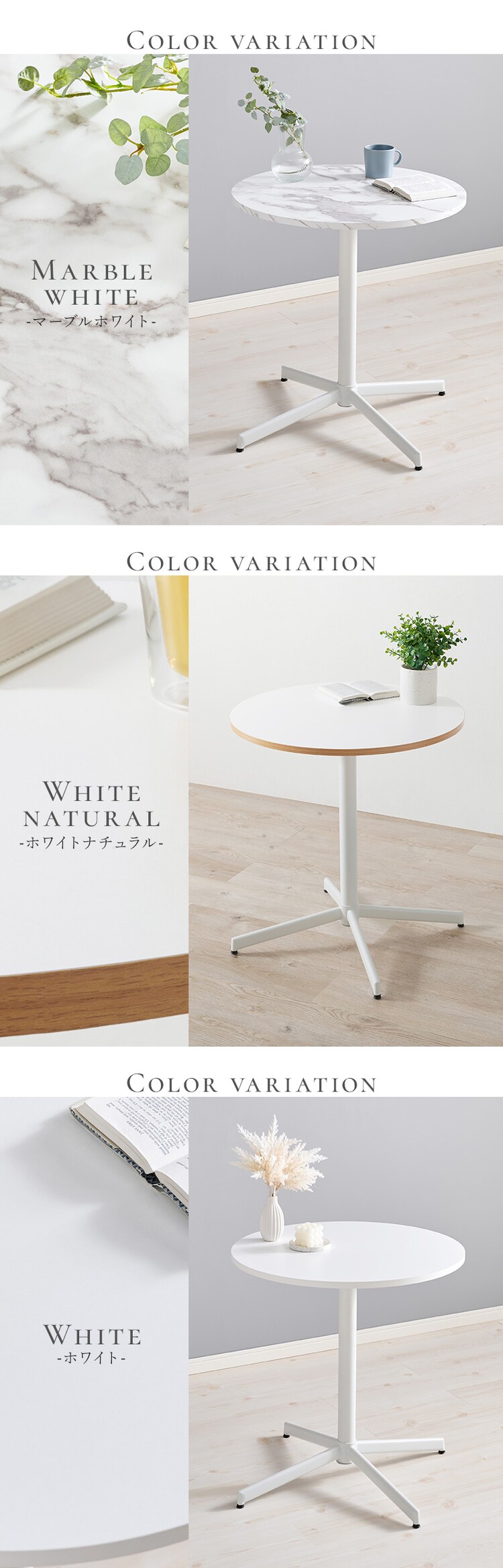 カフェテーブル LT-4931MWH マーブルホワイト【時間指定不可】4
