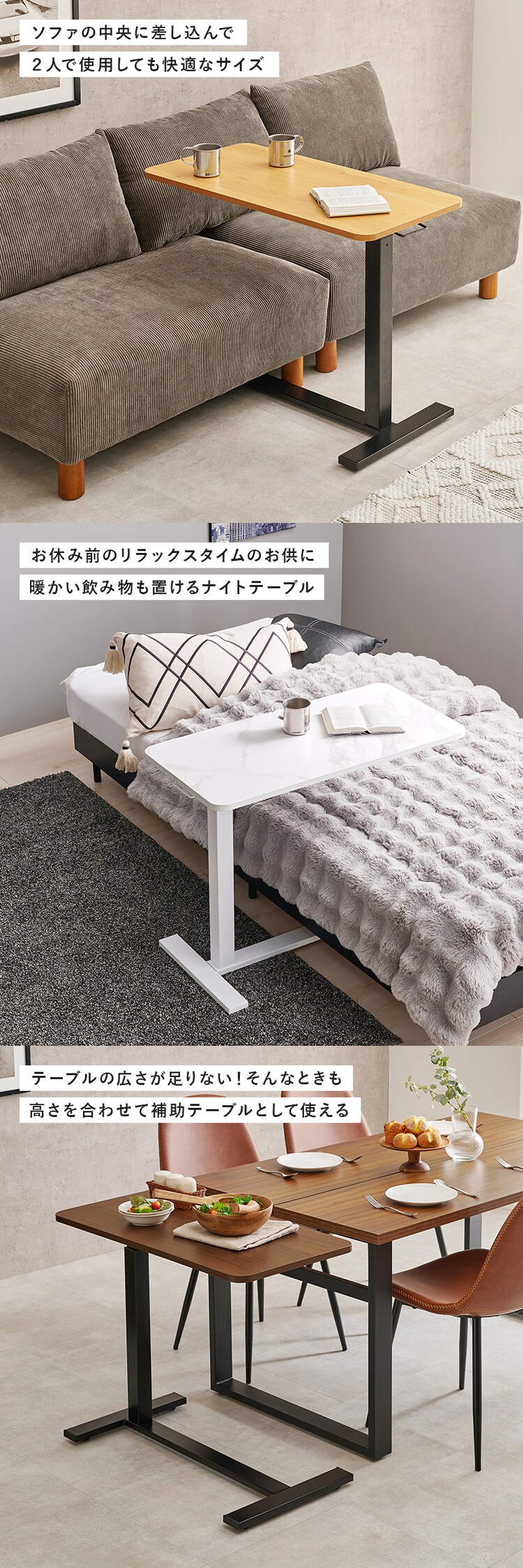 昇降サイドテーブル KT-3179MGY マーブルグレー【時間指定不可】3