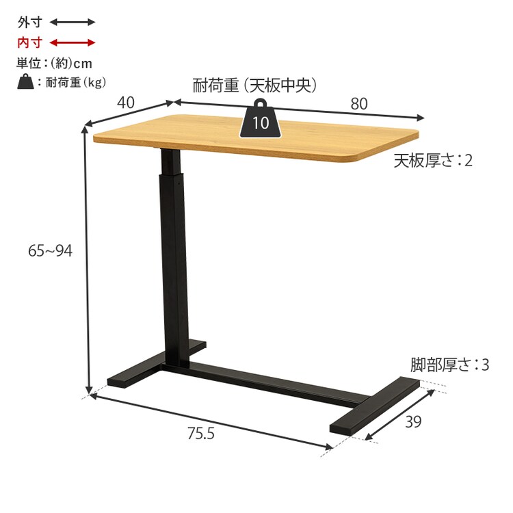 昇降サイドテーブル KT-3179MGY マーブルグレー【時間指定不可】6