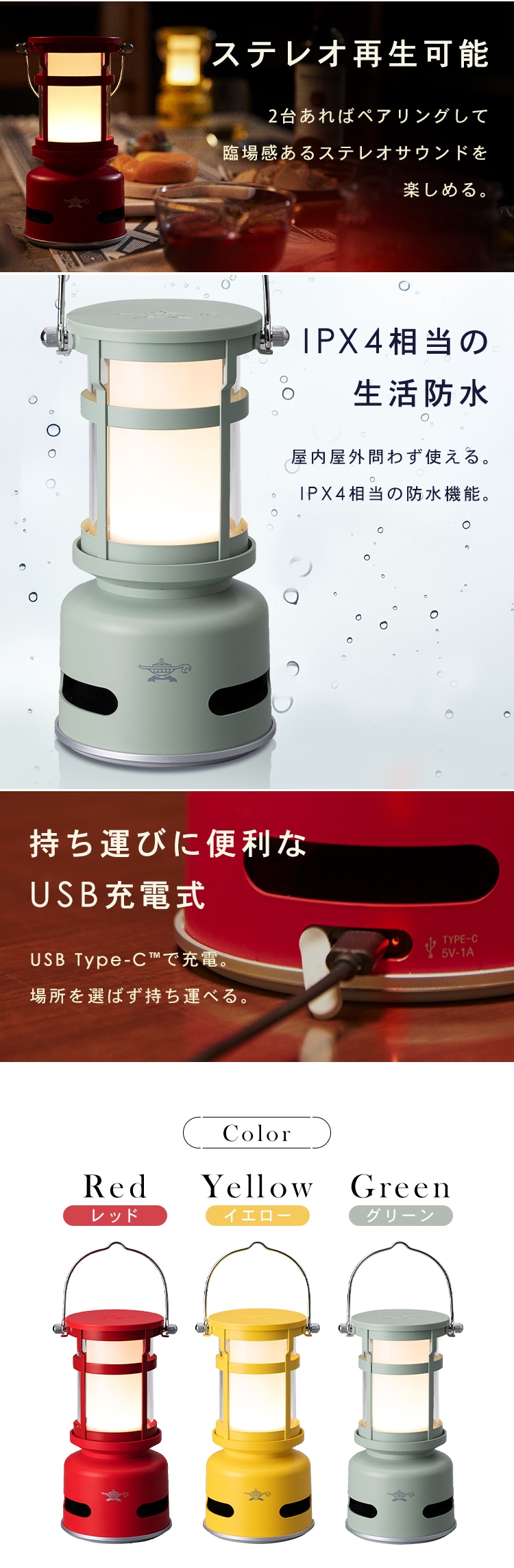日本エー・アイ・シー センゴクアラジン　プチランタンスピーカー SALSP01AG グリーン2