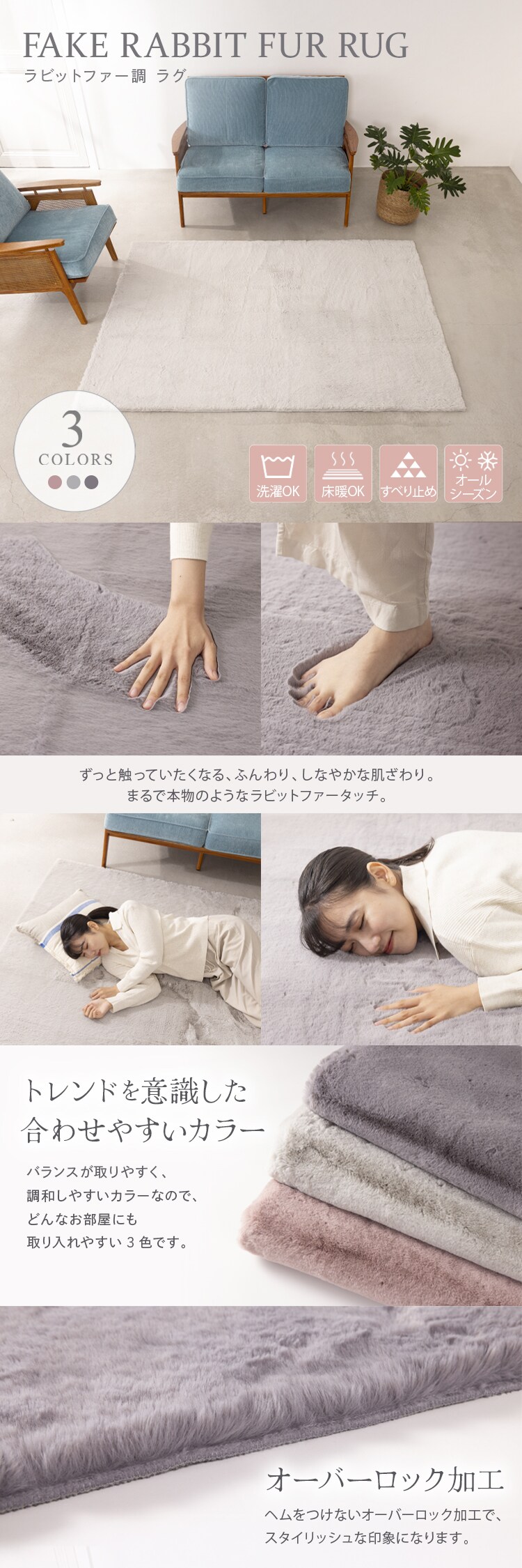 ラビットファーラグ135&times;185cm ライトグレー0