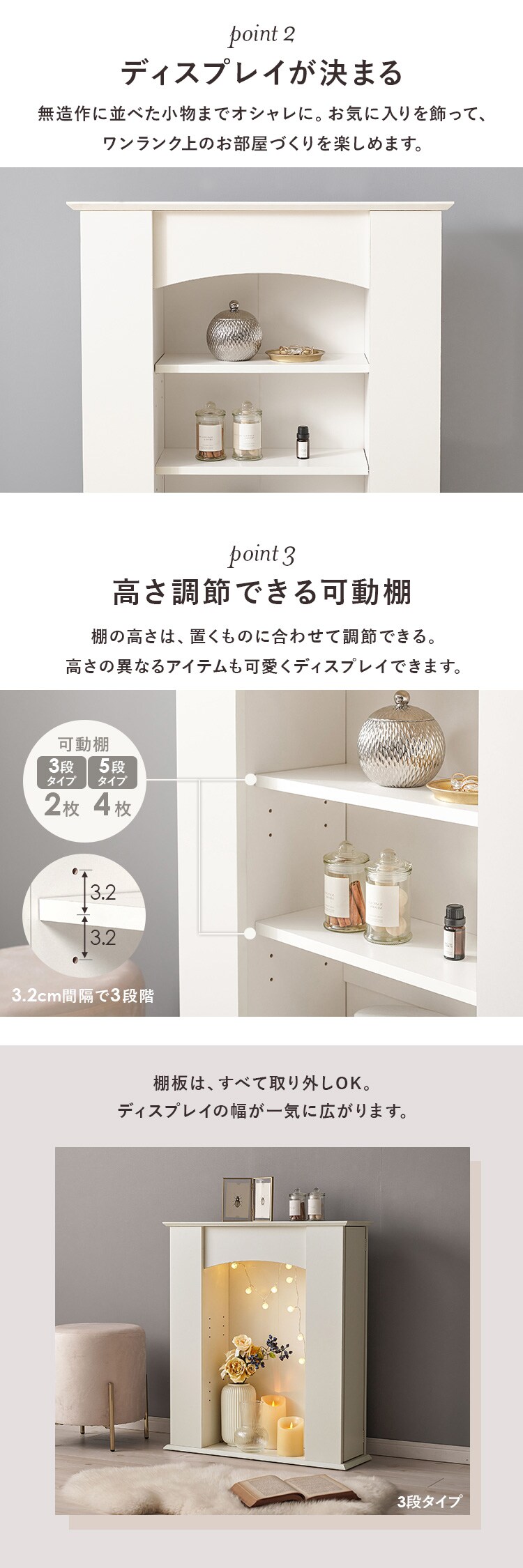 マントルピース 収納 3段 ホワイト RCC-1544WH 【時間指定不可