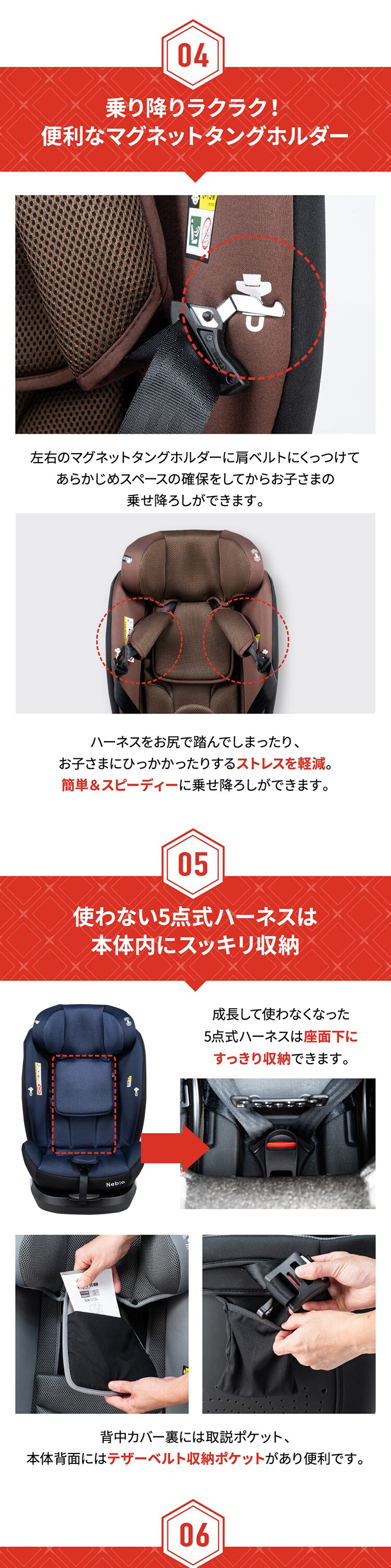 ターンピット FーTT 11