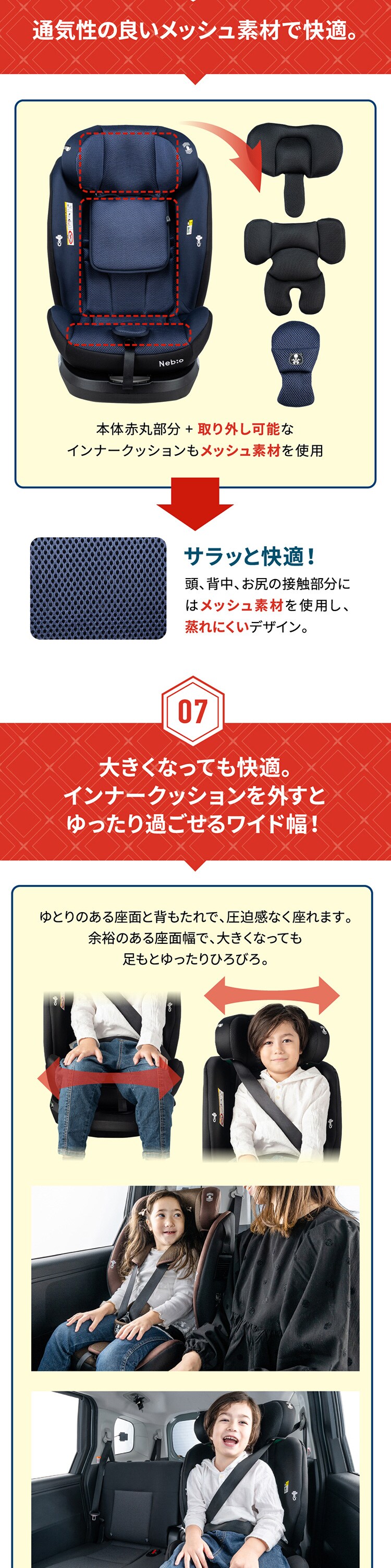 ターンピット FーTT 12