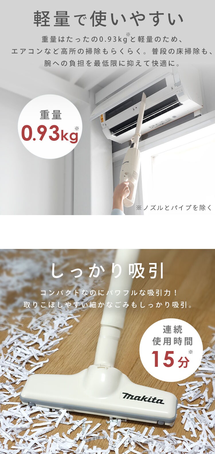 マキタ 掃除機 コードレス クリーナー CL116DW カプセル式 makita
