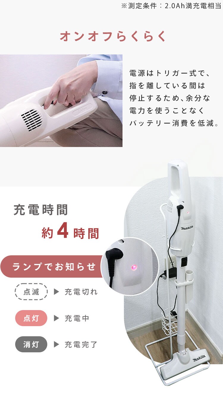 マキタ 掃除機 コードレス クリーナー CL116DW カプセル式 makita アイボリー2