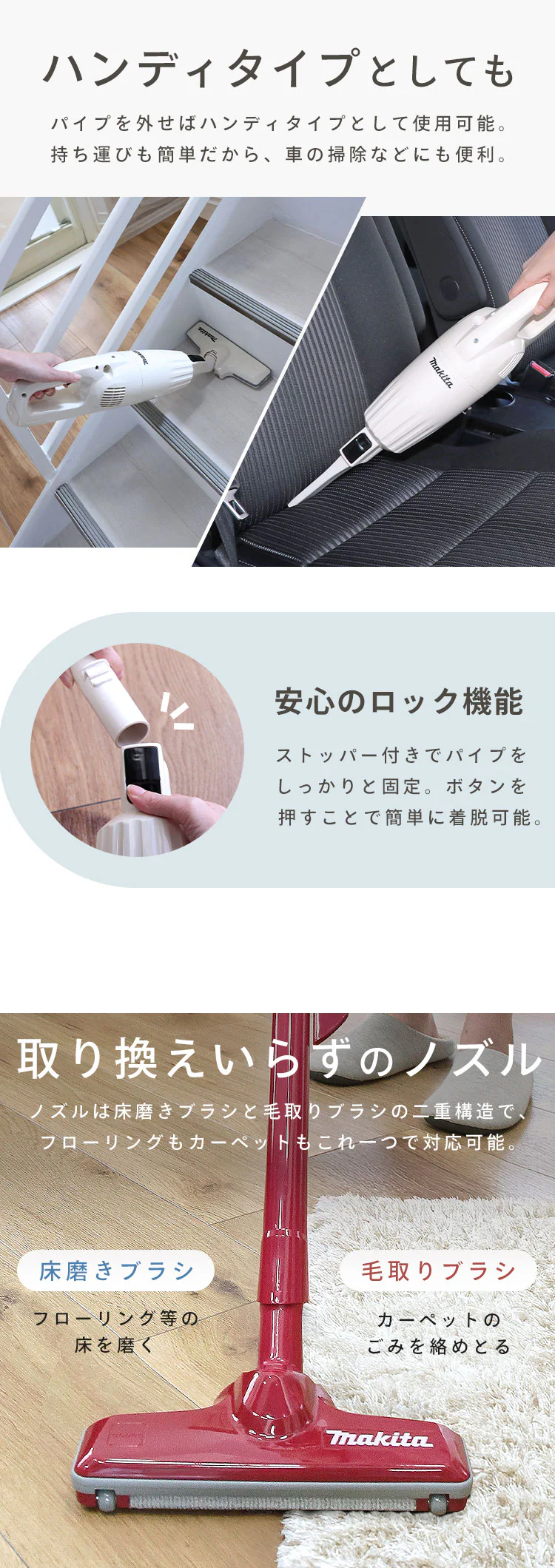 マキタ 掃除機 コードレス クリーナー CL116DW カプセル式 makita アイボリー3