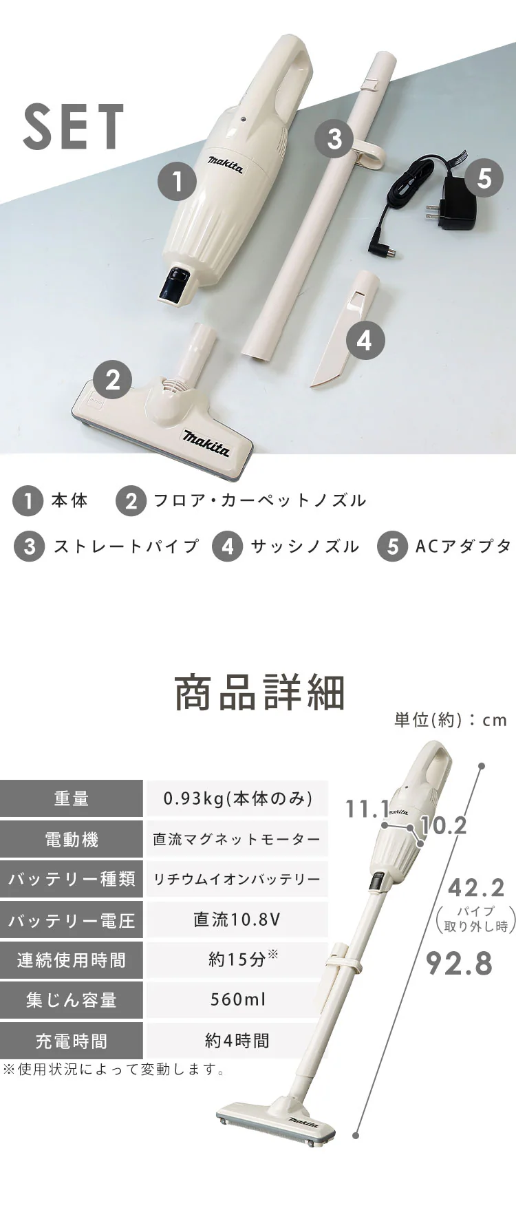 マキタ 掃除機 コードレス クリーナー CL116DW カプセル式 makita アイボリー5
