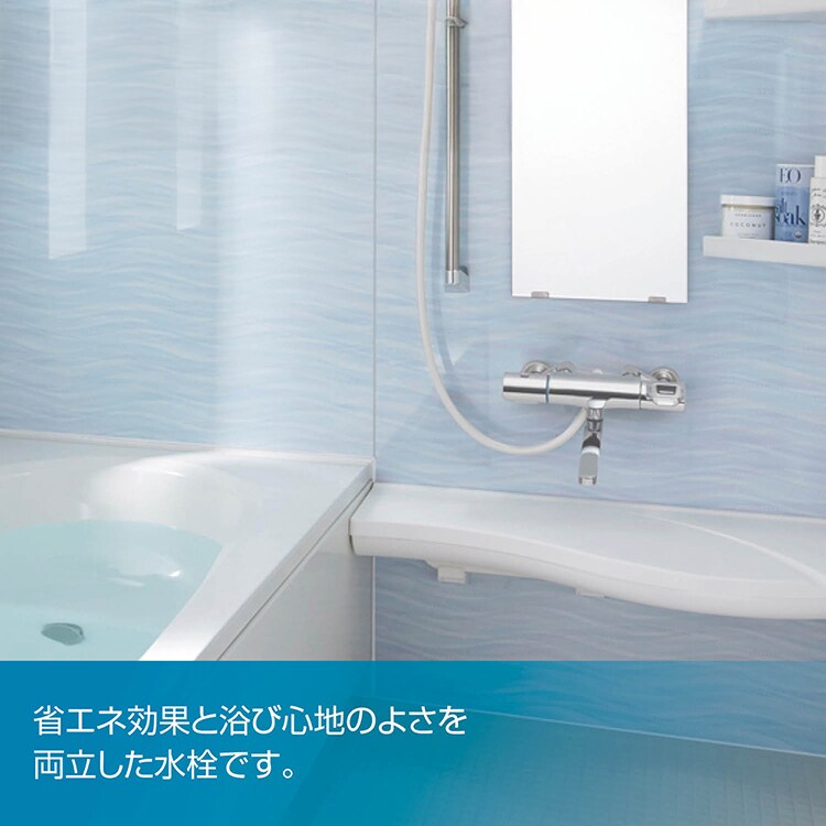 LIXIL サーモスタットバス水栓 めっきハンドルエコアクアシャワー 一般地用（RBF-912）・寒冷地用（RBF-912N）全2種1