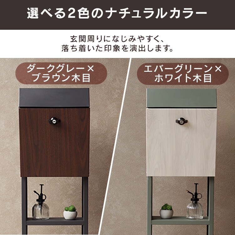 スタンドポスト ポスト 【Fiore（フィオーレ）】 SDM-019 ダークグレー/ブラウン木目MOJYU おしゃれ DIY 固定1