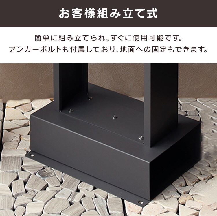 スタンドポスト ポスト 【Fiore（フィオーレ）】 SDM-019 ダークグレー/ブラウン木目MOJYU おしゃれ DIY 固定6