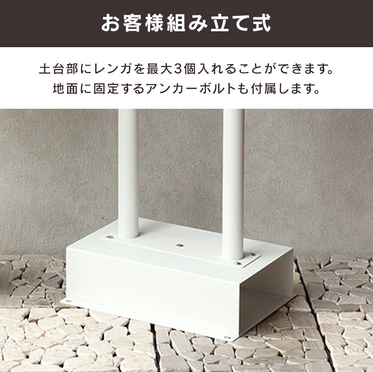 スタンドポスト ポスト 【Geremia（ジェレミア）】 SDM-056 ブルーグレー/ホワイトMOJYU おしゃれ DIY 固定6