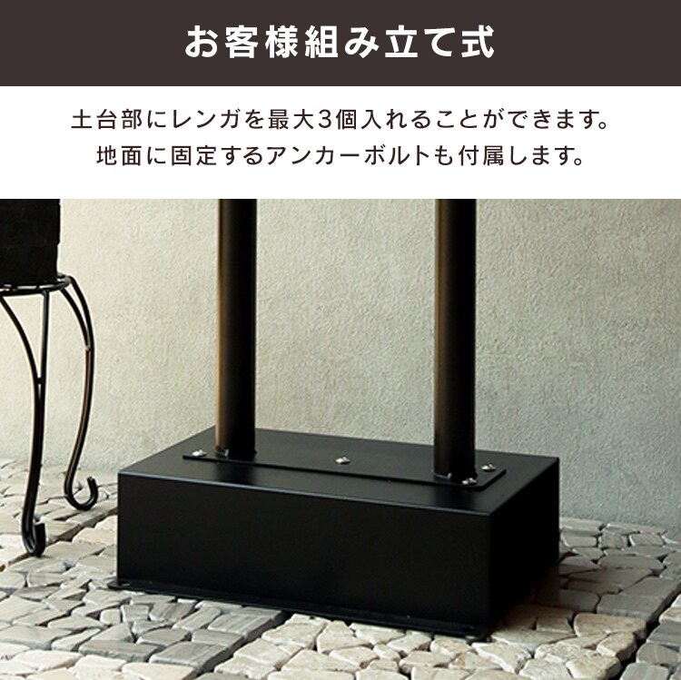 スタンドポスト ポスト 【Shannon（シャノン）】 SDM-060 ダークグレーMOJYU おしゃれ DIY 固定6