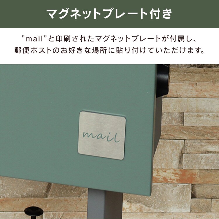 スタンドポスト ポスト 【Dalila（ダリラ）】 SDM-078 ミルクティーベージュMOJYU おしゃれ 錆びにくい 固定5