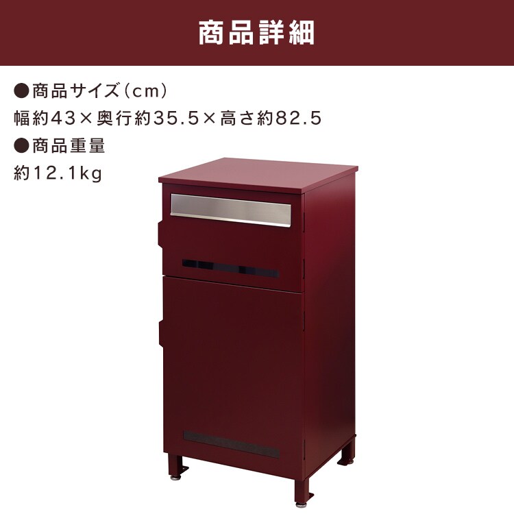 ポスト一体型宅配ボックス 宅配ボックス 宅配ボックス付きポスト  【Marisa（マリーザ）】 PBX-020 ボルドーMOJYU  おしゃれ  錆びにくい   防犯7
