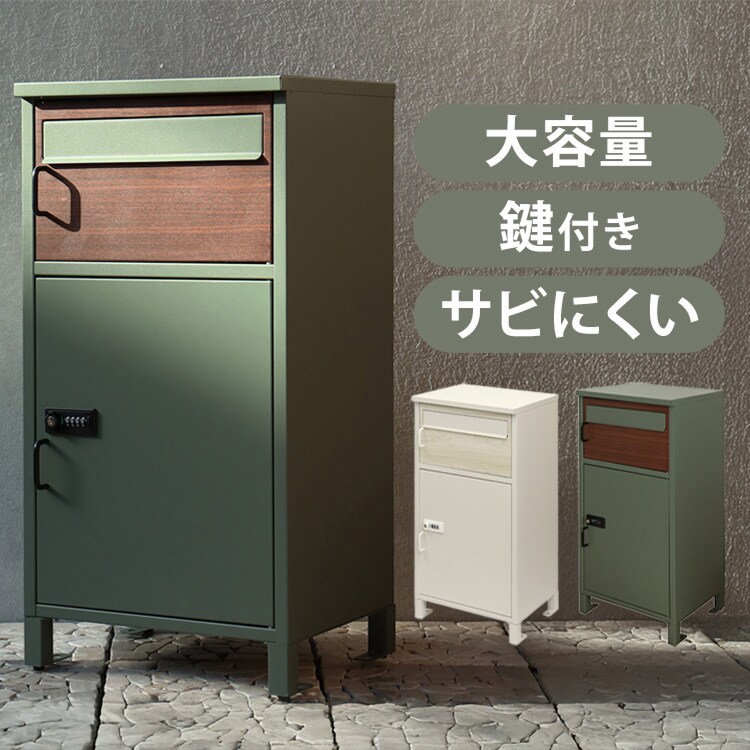 ポスト一体型宅配ボックス 宅配ボックス 宅配ボックス付きポスト