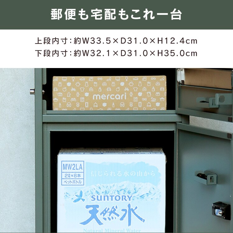 ポスト一体型宅配ボックス 宅配ボックス 宅配ボックス付きポスト  【Zita（ジータ）】 PBX-081 クールグレーMOJYU  おしゃれ  錆びにくい   防犯3