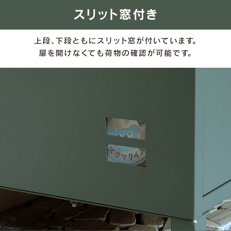 ポスト一体型宅配ボックス 宅配ボックス 宅配ボックス付きポスト  【Zita（ジータ）】 PBX-081 クールグレーMOJYU  おしゃれ  錆びにくい   防犯5