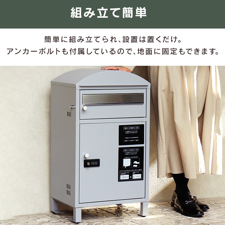 ポスト一体型宅配ボックス 宅配ボックス 宅配ボックス付きポスト  【Zita（ジータ）】 PBX-081 クールグレーMOJYU  おしゃれ  錆びにくい   防犯7