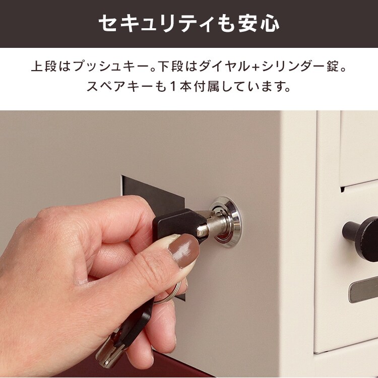 ポスト一体型宅配ボックス 宅配ボックス 宅配ボックス付きポスト  【Remo（レーモ）】 PBX-085 クリーム/ボルドーMOJYU  おしゃれ  錆びにくい   ダイヤル錠   防犯4