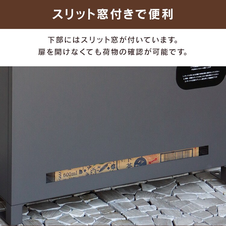ベンチ収納 宅配ボックス ベンチ収納宅配ボックス  【Amato（アマート）】 PBX-101 ダークグレー/ブラウン木目MOJYU おしゃれ 屋内 屋外 DIY5