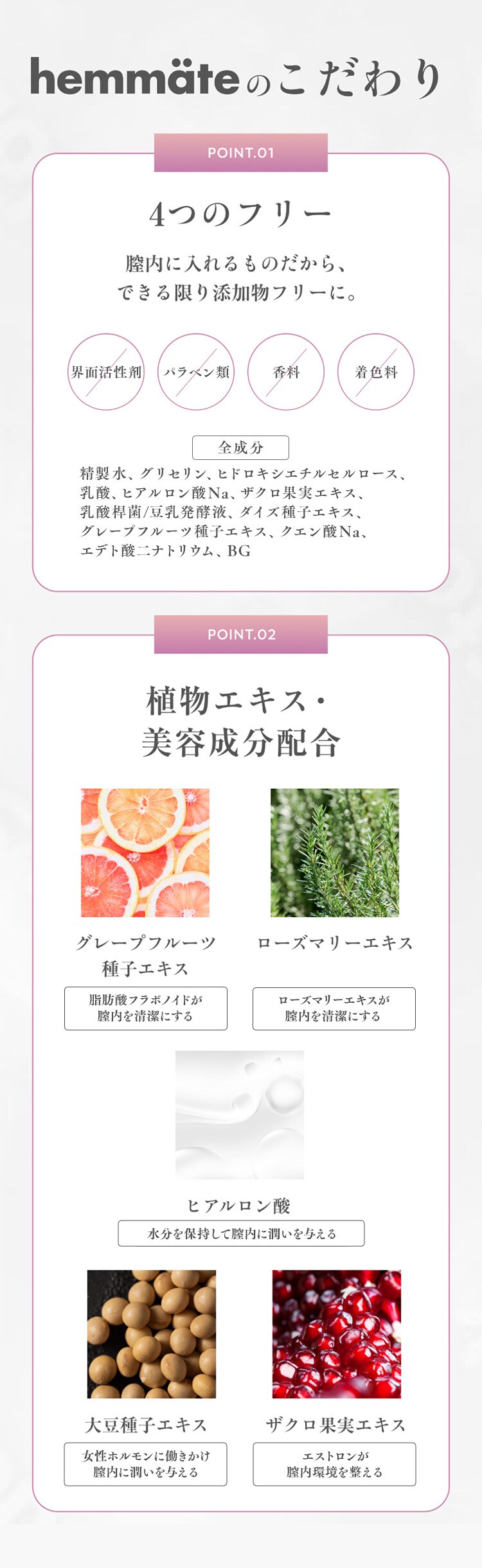 【8本】インサイドケアジェル8本 純国産 膣洗浄器【代引き不可】3