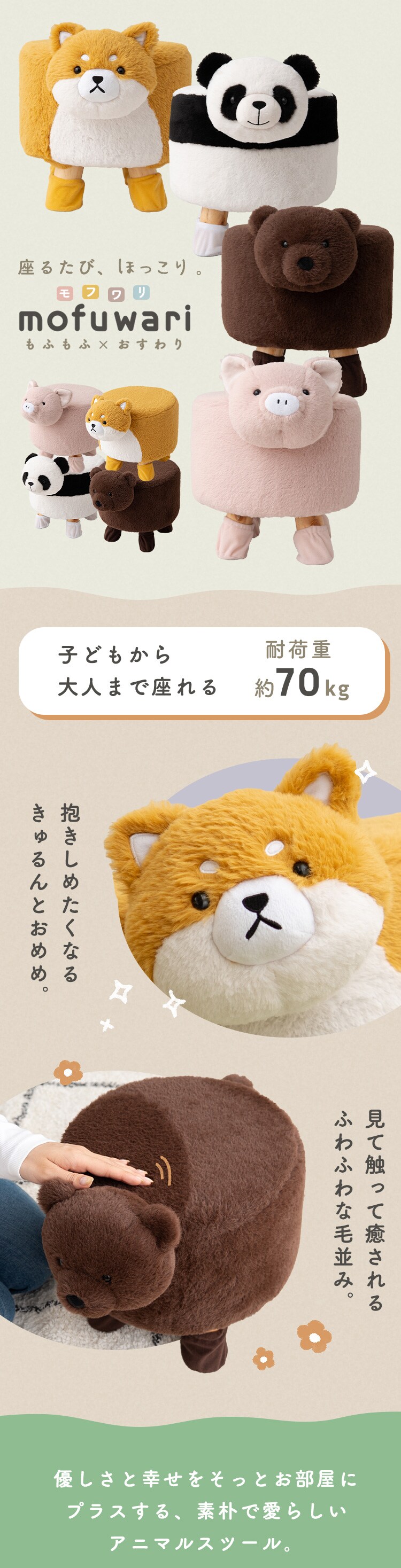 アニマルスツール　柴犬　コタロウ 柴犬のこたろう0