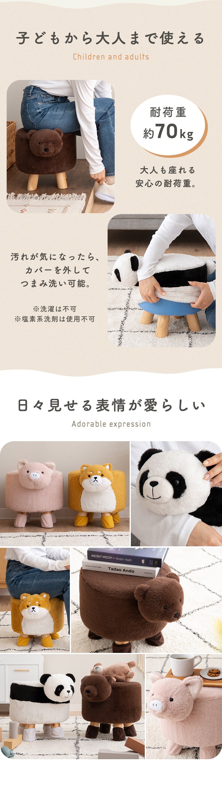 アニマルスツール　柴犬　コタロウ 柴犬のこたろう8