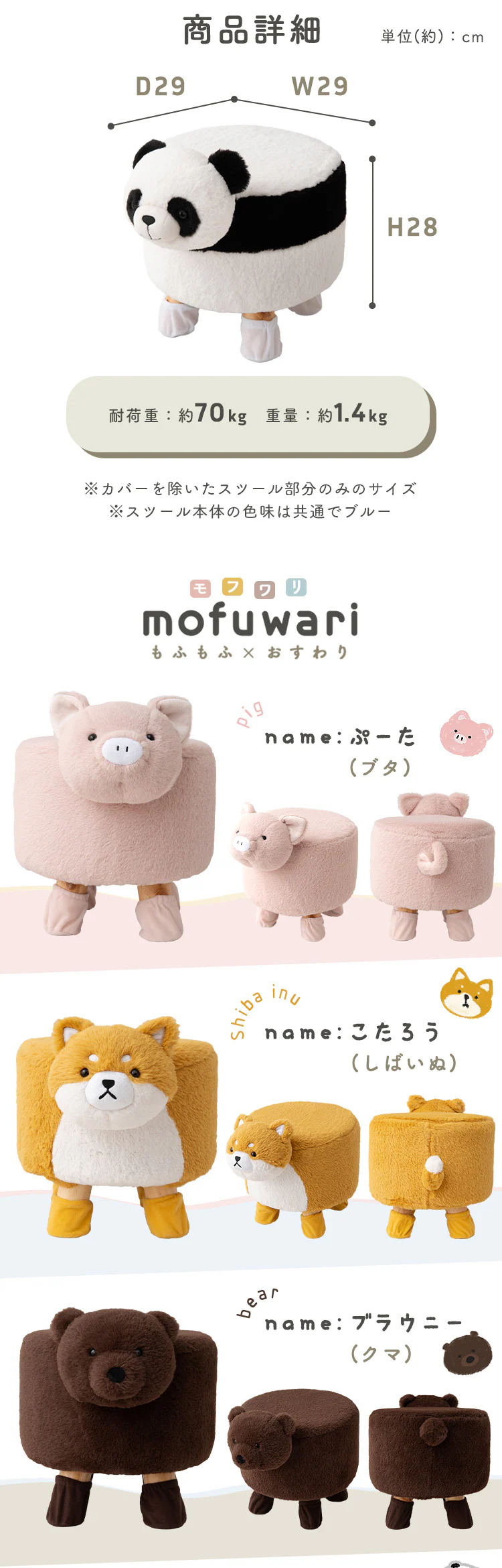 アニマルスツール　柴犬　コタロウ 柴犬のこたろう9