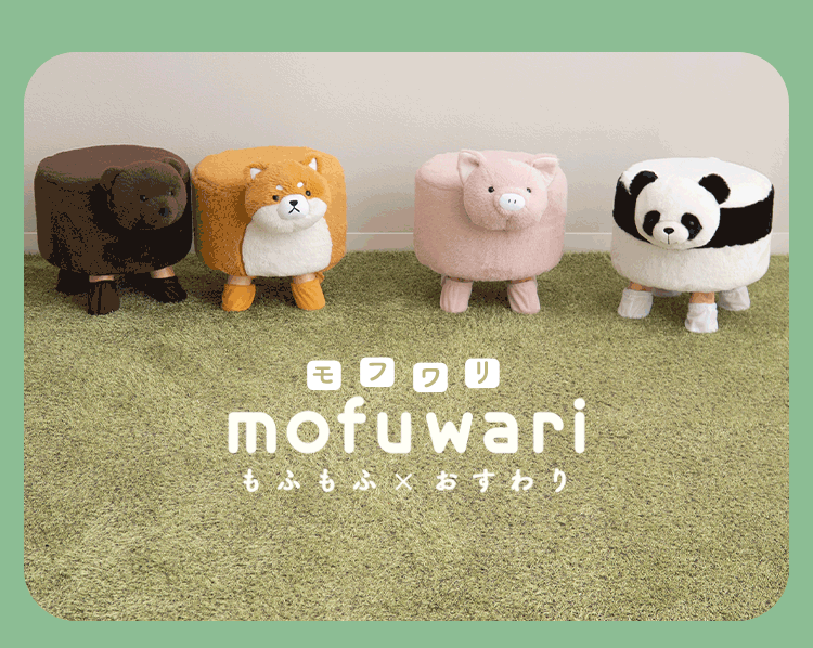 アニマルスツール　柴犬　コタロウ 柴犬のこたろう1