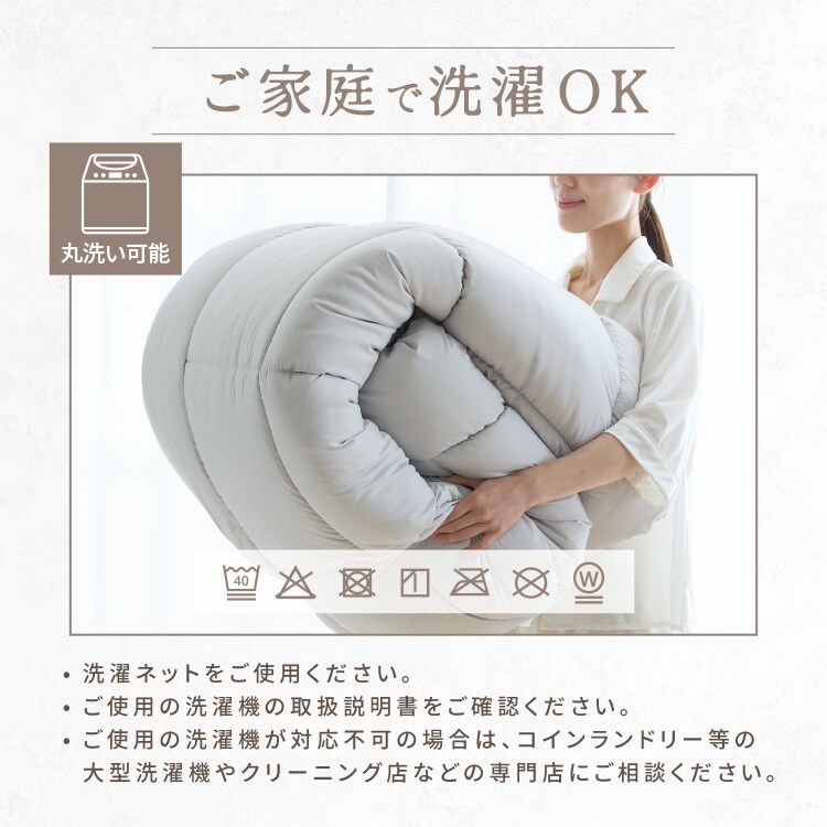 掛け布団 シングル 抗菌防臭 防ダニ加工 オールシーズン使える サンドピンク8